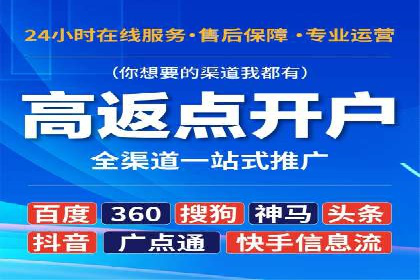 SEM托管实战案例：助力企业品牌形象塑造