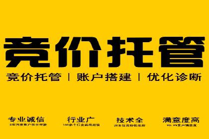 案例分析：百度广告竞价助力中小企业突破市场瓶颈