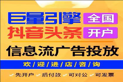 百度竞价账户托管运营的优化技巧与案例